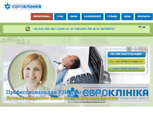 Tablet Screenshot of evroklinika.com
